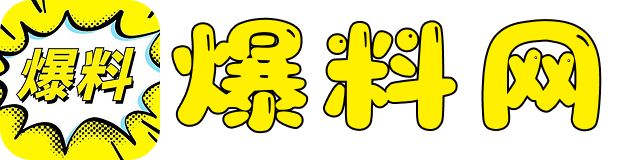 51吃瓜在线观看