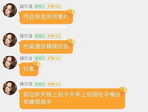 娱乐吃瓜酱分享一些文案,揭秘娱乐圈幕后故事,带你领略明星们的真实生活