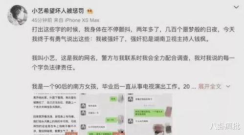 吃瓜娱乐圈免费阅读下载,免费阅读下载,揭秘明星幕后故事